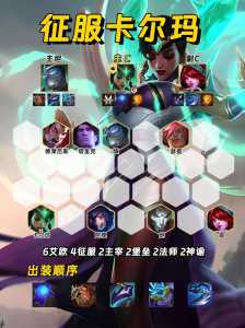 金铲铲神谕者效果？金铲铲怎么合成神谕者？
