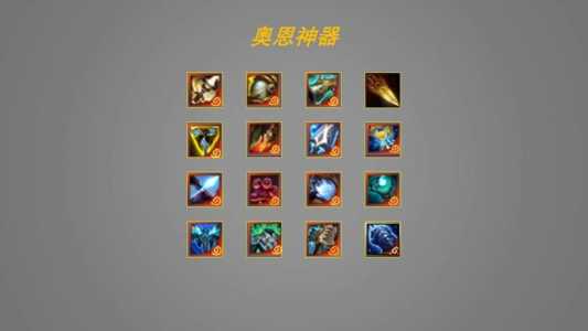 金铲铲装备强度?金铲铲装备强度排名榜?-第2张图片-宏盛游戏 金铲铲装备强度?金铲铲装备强度排名榜?-第2张图片-宏盛游戏