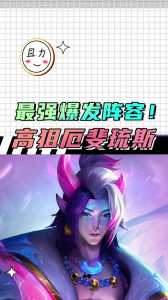 手游金铲铲之战装备搭配英雄怎么获得的?手游金铲铲之战装备介绍?-第2张图片-宏盛游戏 手游金铲铲之战装备搭配英雄怎么获得的?手游金铲铲之战装备介绍?-第2张图片-宏盛游戏