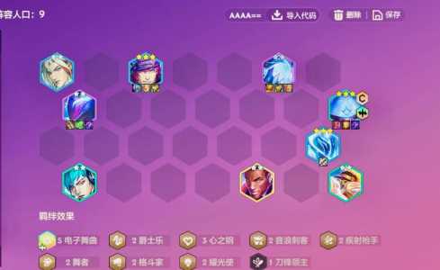 金铲铲赌狗是前期阵容，手游金铲铲之战赌狗阵容？