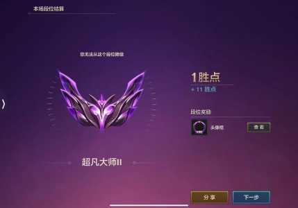 金铲铲之战怎么拿第一名,金铲铲之战第一关怎么打?-第3张图片-宏盛游戏 金铲铲之战怎么拿第一名,金铲铲之战第一关怎么打?-第3张图片-宏盛游戏