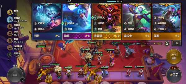 金铲铲之战怎么拿第一名,金铲铲之战第一关怎么打?-第5张图片-宏盛游戏 金铲铲之战怎么拿第一名,金铲铲之战第一关怎么打?-第5张图片-宏盛游戏