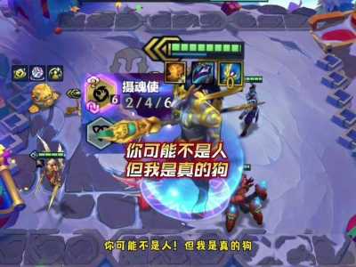 手游金铲铲强力阵容怎么玩的?金铲铲手游什么阵容强大?-第3张图片-宏盛游戏 手游金铲铲强力阵容怎么玩的?金铲铲手游什么阵容强大?-第3张图片-宏盛游戏