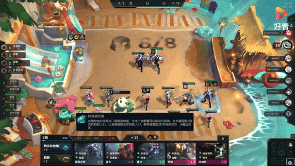金铲铲s6是什么版本，金铲铲s6赛季