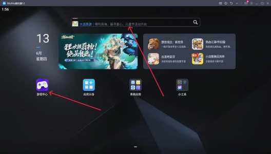 金铲铲辅助装锻造器怎么用？金铲铲辅助有用吗？-第3张图片-宏盛游戏