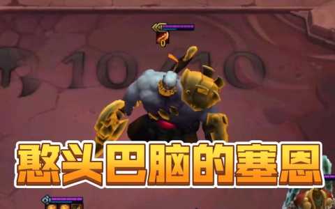 金铲铲游戏怎么玩的好看点？金铲铲怎么玩的?？