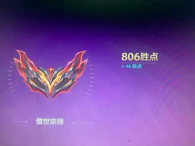 金铲铲之战胜利画面？金铲铲之战宣传视频？