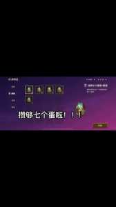 金铲铲之战如何升星小小英雄装备,金铲铲之战中小小英雄怎么升级-第3张图片-宏盛游戏 金铲铲之战如何升星小小英雄装备,金铲铲之战中小小英雄怎么升级-第3张图片-宏盛游戏
