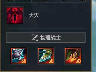 金铲铲怎么刷三星剑魔？金铲铲3星剑魔？