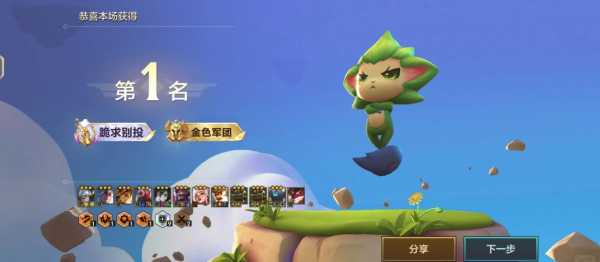 金铲铲福星五费卡有多少张啊?金铲铲配什么是福星?-第4张图片-宏盛游戏 金铲铲福星五费卡有多少张啊?金铲铲配什么是福星?-第4张图片-宏盛游戏