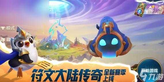 英雄联盟金铲铲之战在哪里，lol金铲铲之战在哪