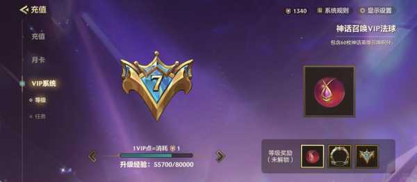 金铲铲之战段位等级表在哪看啊,金铲铲之战段位奖励在哪?-第3张图片-宏盛游戏 金铲铲之战段位等级表在哪看啊,金铲铲之战段位奖励在哪?-第3张图片-宏盛游戏