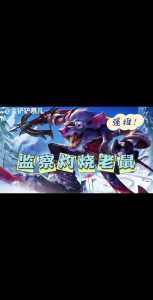 金铲铲之战怎么升3星装备等级的？金铲铲之战如何升3星？