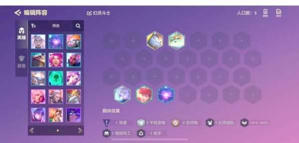 金克丝金铲铲出装，金铲铲金克丝技能-第2张图片-宏盛游戏