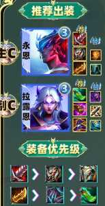 金铲铲之战最强法师,翠斯特怎么打，金铲铲之战翠神出装