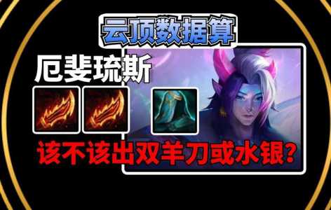 金铲铲之战厄斐琉斯给什么装备,金铲铲厄斐琉斯最强出装-第4张图片-宏盛游戏 金铲铲之战厄斐琉斯给什么装备,金铲铲厄斐琉斯最强出装-第4张图片-宏盛游戏