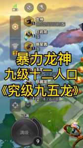 金铲铲八个法师为什么说九法不能用，金铲铲九法师阵容是那几个