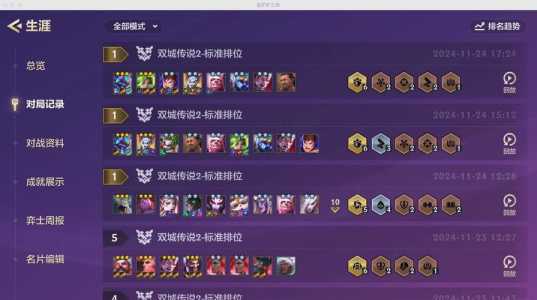 电脑玩金铲铲之战，电脑玩金铲铲之战很卡怎么办？