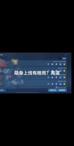 金铲铲隐身登录后战绩会消失吗苹果,金铲铲隐身登录后战绩会消失吗苹果手机?-第6张图片-宏盛游戏 金铲铲隐身登录后战绩会消失吗苹果,金铲铲隐身登录后战绩会消失吗苹果手机?-第6张图片-宏盛游戏