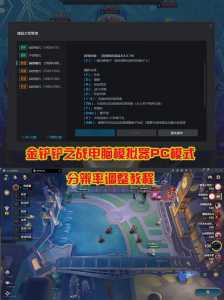 金铲铲之战比赛直播回放,金铲铲之战官方直播-第2张图片-宏盛游戏 金铲铲之战比赛直播回放,金铲铲之战官方直播-第2张图片-宏盛游戏