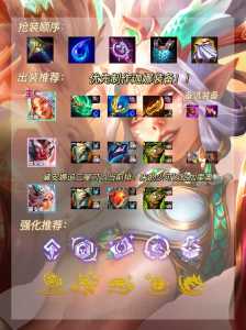 金铲铲组合搭配叫什么来着,金铲铲搭配攻略-第3张图片-宏盛游戏 金铲铲组合搭配叫什么来着,金铲铲搭配攻略-第3张图片-宏盛游戏