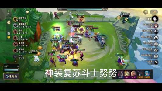 金铲铲之战6斗士阵容推荐最新,金铲铲之战六斗士搭配-第2张图片-宏盛游戏 金铲铲之战6斗士阵容推荐最新,金铲铲之战六斗士搭配-第2张图片-宏盛游戏