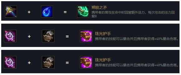 金铲铲武器带什么装备比较好,金铲铲武器给什么装备-第2张图片-宏盛游戏 金铲铲武器带什么装备比较好,金铲铲武器给什么装备-第2张图片-宏盛游戏