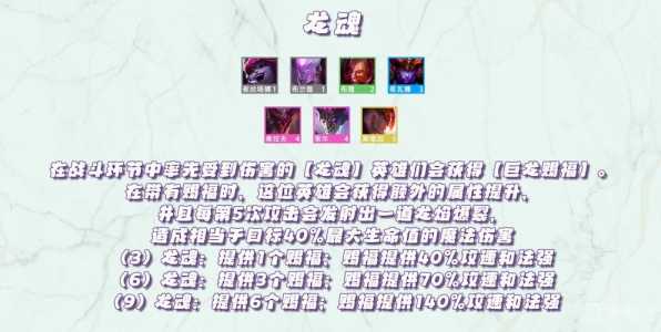 金铲铲和什么能合成福星英雄,金铲铲怎么玩福星?-第3张图片-宏盛游戏 金铲铲和什么能合成福星英雄,金铲铲怎么玩福星?-第3张图片-宏盛游戏