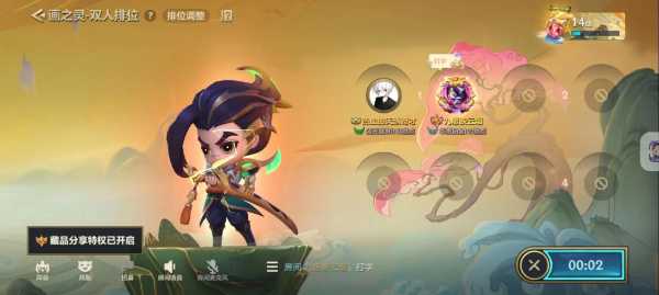 手游金铲铲小小英雄怎么升级的快一点,金铲铲里的小小英雄怎么升级-第2张图片-宏盛游戏 手游金铲铲小小英雄怎么升级的快一点,金铲铲里的小小英雄怎么升级-第2张图片-宏盛游戏