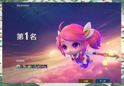 金铲铲之战的口令在哪里获得?金铲铲之战口令码在哪输?-第2张图片-宏盛游戏 金铲铲之战的口令在哪里获得?金铲铲之战口令码在哪输?-第2张图片-宏盛游戏