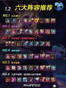 金铲铲之战宝典为什么给两个小瑞,金铲铲之战宝典值不值-第2张图片-宏盛游戏 金铲铲之战宝典为什么给两个小瑞,金铲铲之战宝典值不值-第2张图片-宏盛游戏
