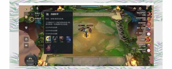 金铲铲之战8人口?金铲铲之战10人口?-第5张图片-宏盛游戏 金铲铲之战8人口?金铲铲之战10人口?-第5张图片-宏盛游戏