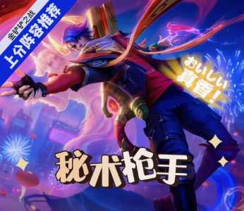 金铲铲之战装备别称?金铲铲之战装备俗称?-第2张图片-宏盛游戏 金铲铲之战装备别称?金铲铲之战装备俗称?-第2张图片-宏盛游戏