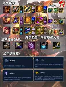金铲铲怎么得到三星英雄皮肤的,金铲铲三星英雄快速合成?-第3张图片-宏盛游戏 金铲铲怎么得到三星英雄皮肤的,金铲铲三星英雄快速合成?-第3张图片-宏盛游戏