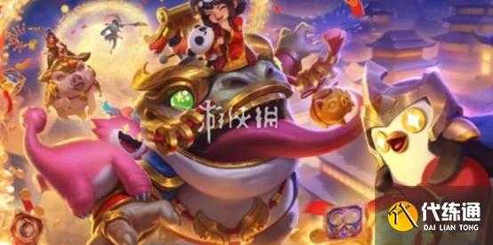 金铲铲之战最近更新时间?金铲铲之战今天更新了什么?-第2张图片-宏盛游戏 金铲铲之战最近更新时间?金铲铲之战今天更新了什么?-第2张图片-宏盛游戏