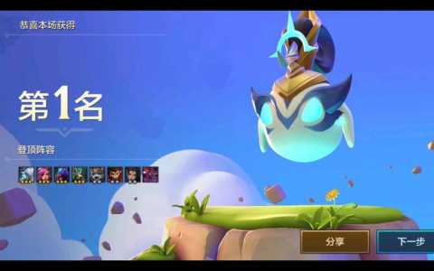金铲铲之战阵容狗熊,金铲铲狗熊技能?-第3张图片-宏盛游戏 金铲铲之战阵容狗熊,金铲铲狗熊技能?-第3张图片-宏盛游戏