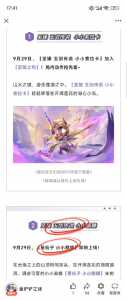 金铲铲之战赠送宝典？金铲铲之战买宝典？