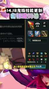 金铲铲黎明亚索装备,金铲铲手游亚索装备-第3张图片-宏盛游戏 金铲铲黎明亚索装备,金铲铲手游亚索装备-第3张图片-宏盛游戏