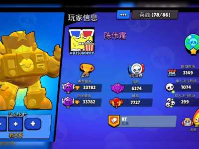 金铲铲之战一个英雄几张卡牌可以用,金铲铲之战多少张卡?-第5张图片-宏盛游戏 金铲铲之战一个英雄几张卡牌可以用,金铲铲之战多少张卡?-第5张图片-宏盛游戏
