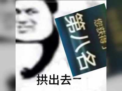 金铲铲介绍文案,金铲铲的说说?-第1张图片-宏盛游戏 金铲铲介绍文案,金铲铲的说说?-第1张图片-宏盛游戏