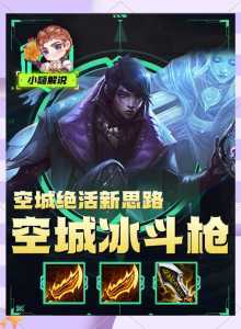 金铲铲之战瑞兹出装s9?金铲铲之战瑞兽多少钱?-第3张图片-宏盛游戏 金铲铲之战瑞兹出装s9?金铲铲之战瑞兽多少钱?-第3张图片-宏盛游戏