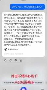 金铲铲装备狂欢模式在哪看,金铲铲装备狂欢整容?-第5张图片-宏盛游戏 金铲铲装备狂欢模式在哪看,金铲铲装备狂欢整容?-第5张图片-宏盛游戏