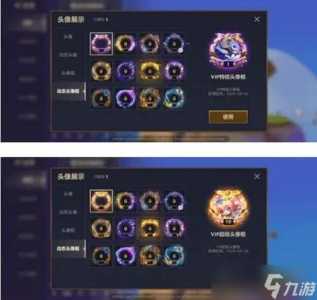 金铲铲之战玩家等级有什么用,金铲铲之战玩家等级有什么用处-第1张图片-宏盛游戏 金铲铲之战玩家等级有什么用,金铲铲之战玩家等级有什么用处-第1张图片-宏盛游戏