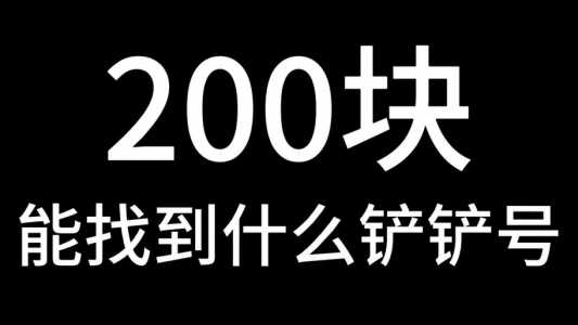 金铲铲之战神话召唤币,金铲铲之战神话召唤币怎么用-第2张图片-宏盛游戏 金铲铲之战神话召唤币,金铲铲之战神话召唤币怎么用-第2张图片-宏盛游戏