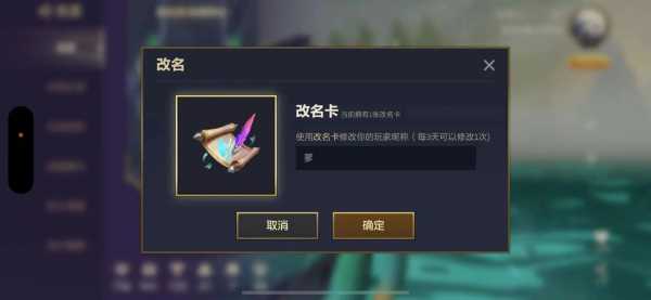 金铲铲之战取什么名字好一点?金铲铲之战名字推荐?-第2张图片-宏盛游戏 金铲铲之战取什么名字好一点?金铲铲之战名字推荐?-第2张图片-宏盛游戏