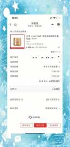 金铲铲英雄刷新概率多少合适?金铲铲刷新几率?-第2张图片-宏盛游戏 金铲铲英雄刷新概率多少合适?金铲铲刷新几率?-第2张图片-宏盛游戏
