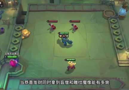 mumu模拟器玩金铲铲之战怎么这么卡?用模拟器玩金铲铲卡怎么办?-第3张图片-宏盛游戏 mumu模拟器玩金铲铲之战怎么这么卡?用模拟器玩金铲铲卡怎么办?-第3张图片-宏盛游戏