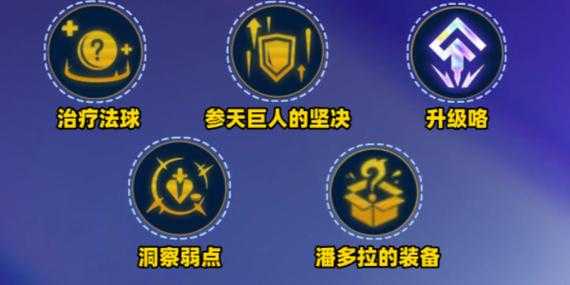金铲铲之战凯南?金铲铲之战s1凯南?-第4张图片-宏盛游戏 金铲铲之战凯南?金铲铲之战s1凯南?-第4张图片-宏盛游戏