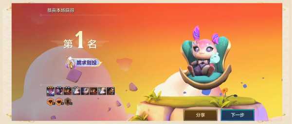 金铲铲之战玩什么模式好，金铲铲之战几个模式有什么区别