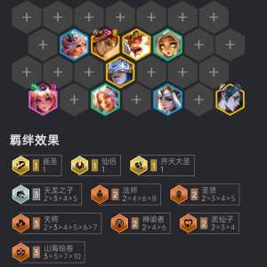 金铲铲之战艾尼维亚怎么出装最强的?金铲铲艾尼维亚怎么领?-第1张图片-宏盛游戏 金铲铲之战艾尼维亚怎么出装最强的?金铲铲艾尼维亚怎么领?-第1张图片-宏盛游戏